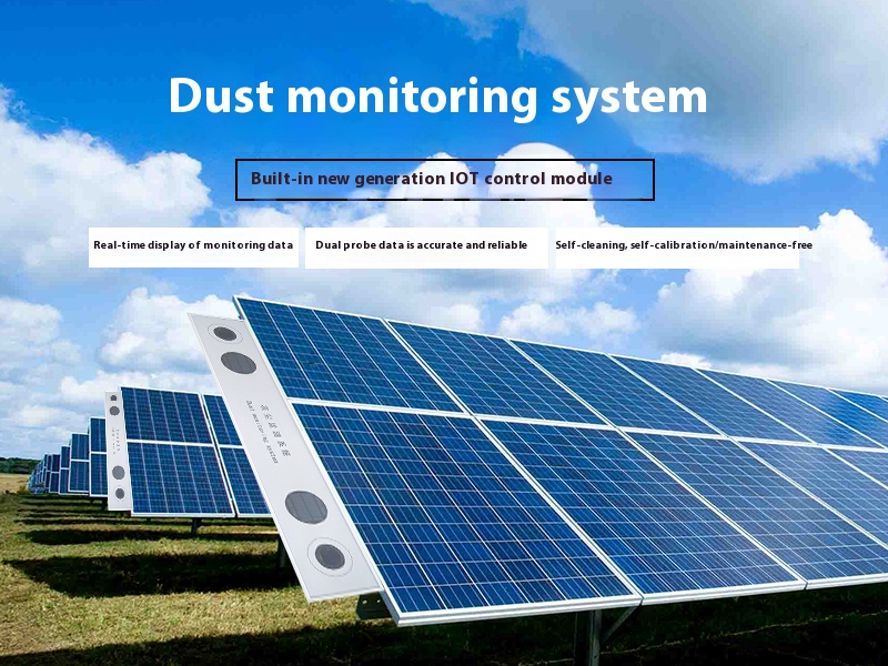LY-HC series dust monitoring device